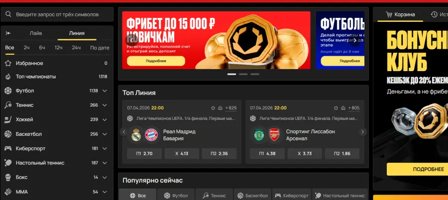 Ð¾Ð»Ð¸Ð¼Ð¿ ÐºÐ°Ð·Ð¸Ð½Ð¾ ÑÐºÐ°ÑÐ°ÑÑ