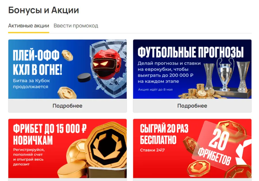 Ð¾Ð»Ð¸Ð¼Ð¿ ÐºÐ°Ð·Ð¸Ð½Ð¾ Ð²ÑÐ¾Ð´