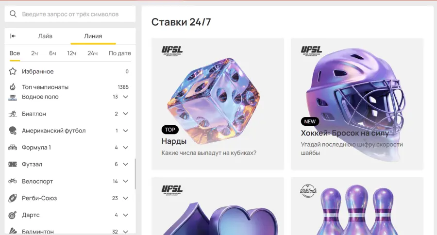 Ð¾Ð»Ð¸Ð¼Ð¿ ÐºÐ°Ð·Ð¸Ð½Ð¾ Ð²Ð¾Ð¹ÑÐ¸